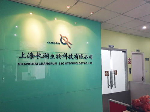 上海長潤 愛寶乳糖酶 擁有強(qiáng)大的專家顧問團(tuán)