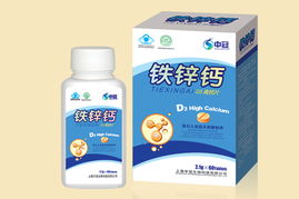 上海中冠生物科技